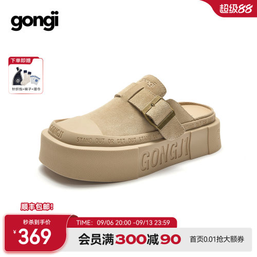 【郑业成同款】GONGJI包头半拖鞋女外穿一脚蹬厚底穆勒鞋勃肯鞋