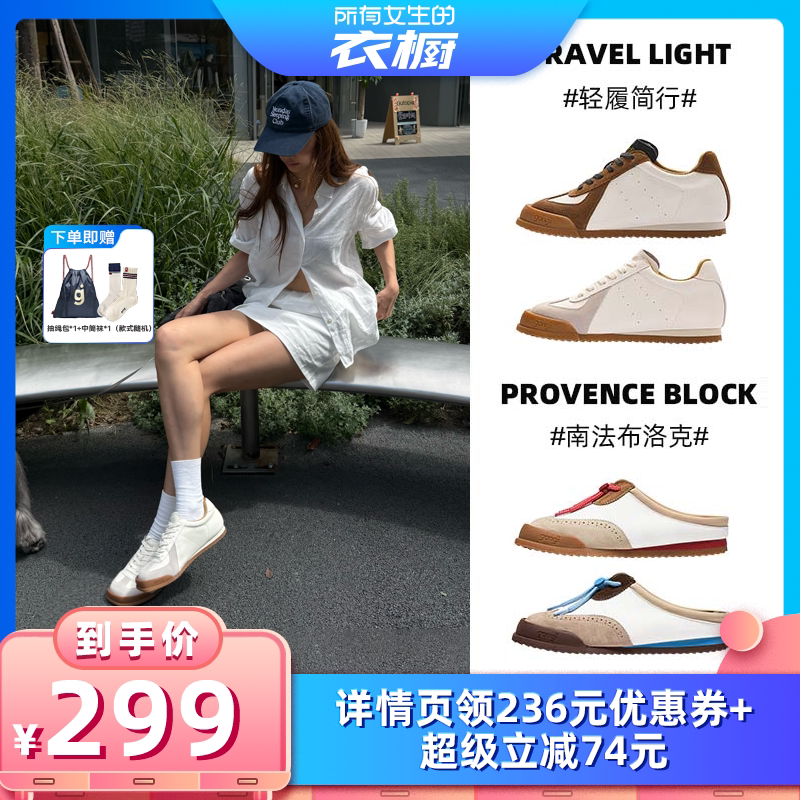 【所有女生的衣橱直播间】GONGJI方头复古德训鞋内增高一脚蹬半拖