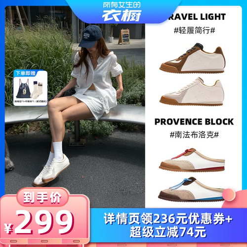 【所有女生的衣橱直播间】GONGJI方头复古德训鞋内增高一脚蹬半拖
