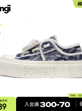【蒲熠星同款】GONGJI牛仔帆布鞋方头国潮厚底增高一脚蹬板鞋子女