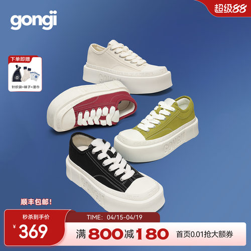 GONGJI小众方头厚底帆布鞋情侣款