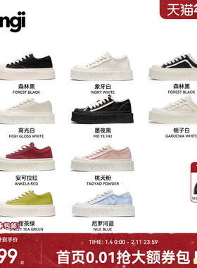 明星同款GONGJI方头厚底帆布鞋2026春季新款小众增高板鞋小白鞋女