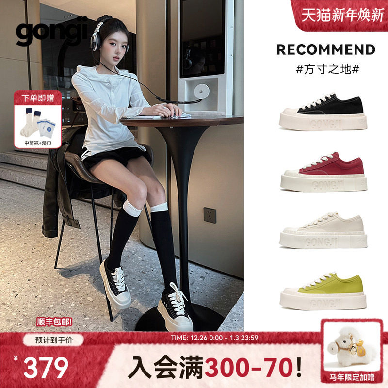 【梓渝同款】GONGJI方头厚底帆布鞋女小众增高板鞋设计感小白鞋