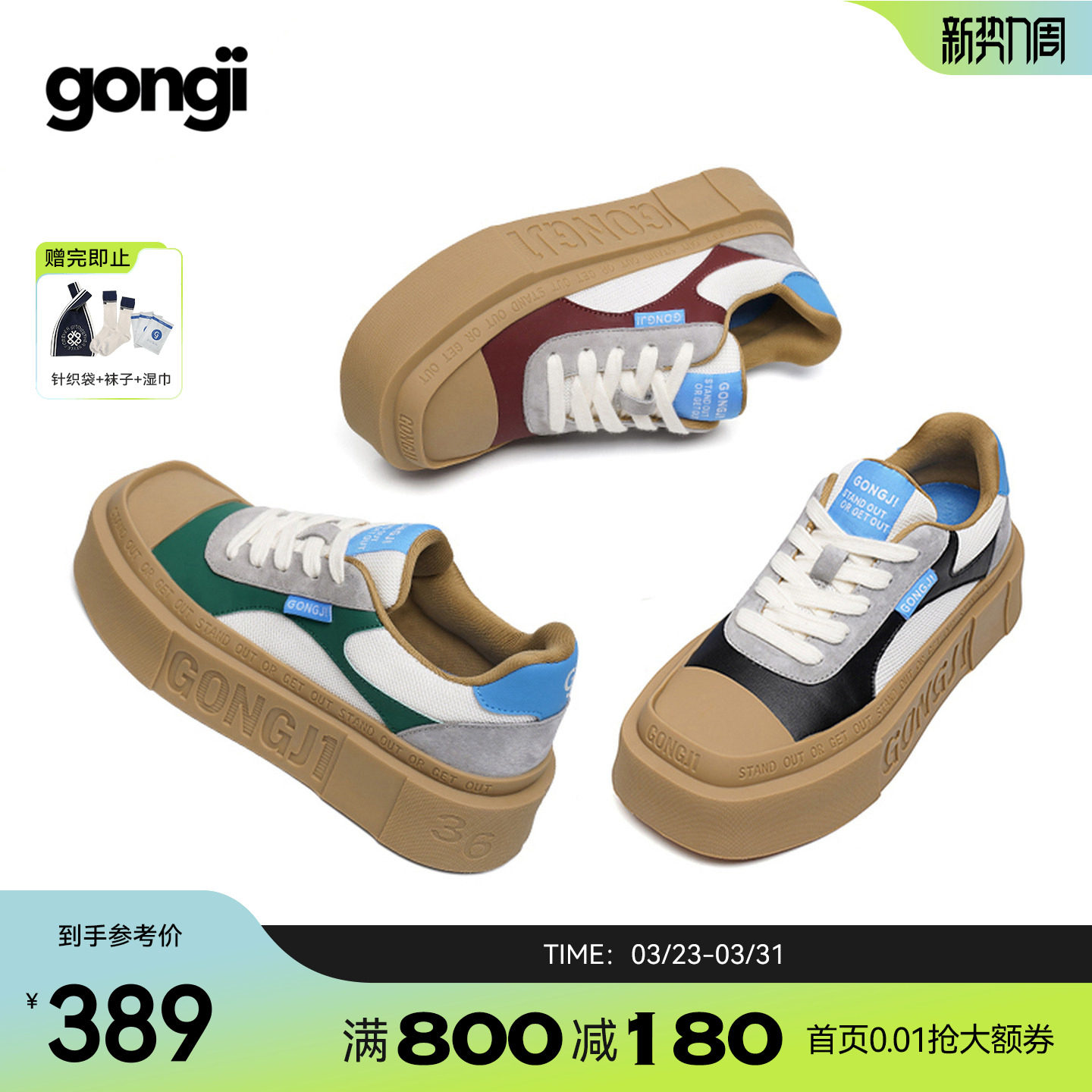 【沈月同款】GONGJI方头厚底板鞋男女同款增高小众鞋子德训鞋