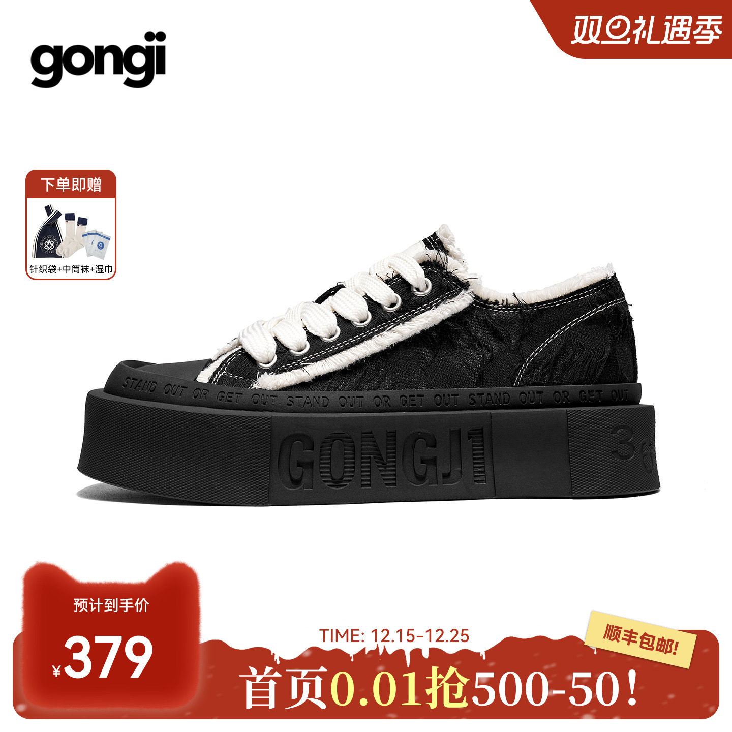 【周深同款】GONGJI方头鞋厚底增高女帆布鞋小众设计感休闲板鞋