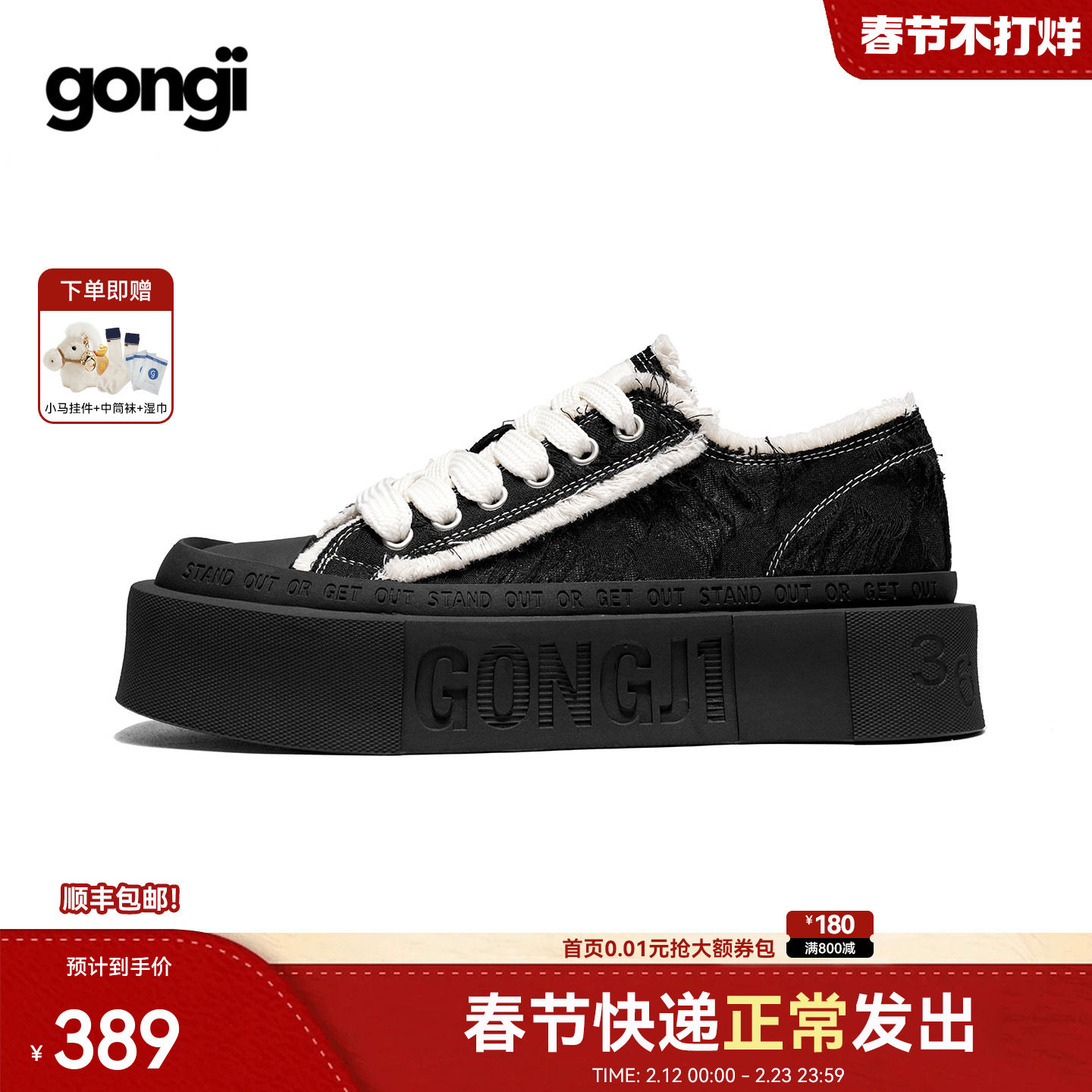 【周深同款】GONGJI方头鞋厚底增高女帆布鞋小众设计感休闲板鞋子