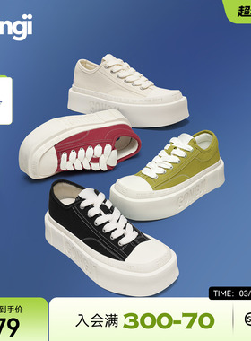 【范丞丞同款】GONGJI方头厚底帆布鞋女休闲鞋子小众板鞋小白鞋男
