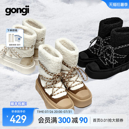 GONGJI厚底雪地靴女冬季外穿加绒加厚保暖棉鞋绑带靴子防滑毛毛靴