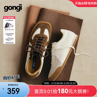 田嘉瑞同款|GONGJI芭蕾德训鞋女方头内增高休闲鞋子运动小白鞋男