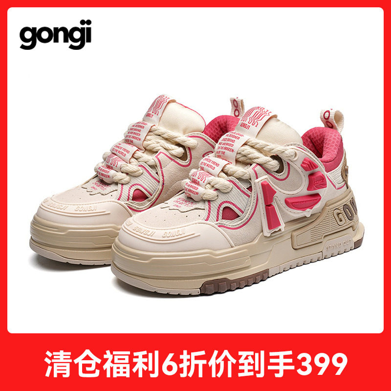 【谢娜同款】gongji板鞋厚底脏粉色巧克力面包鞋圆头小众国潮女