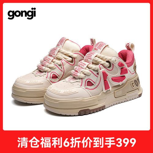 gongji厚底面包鞋国潮