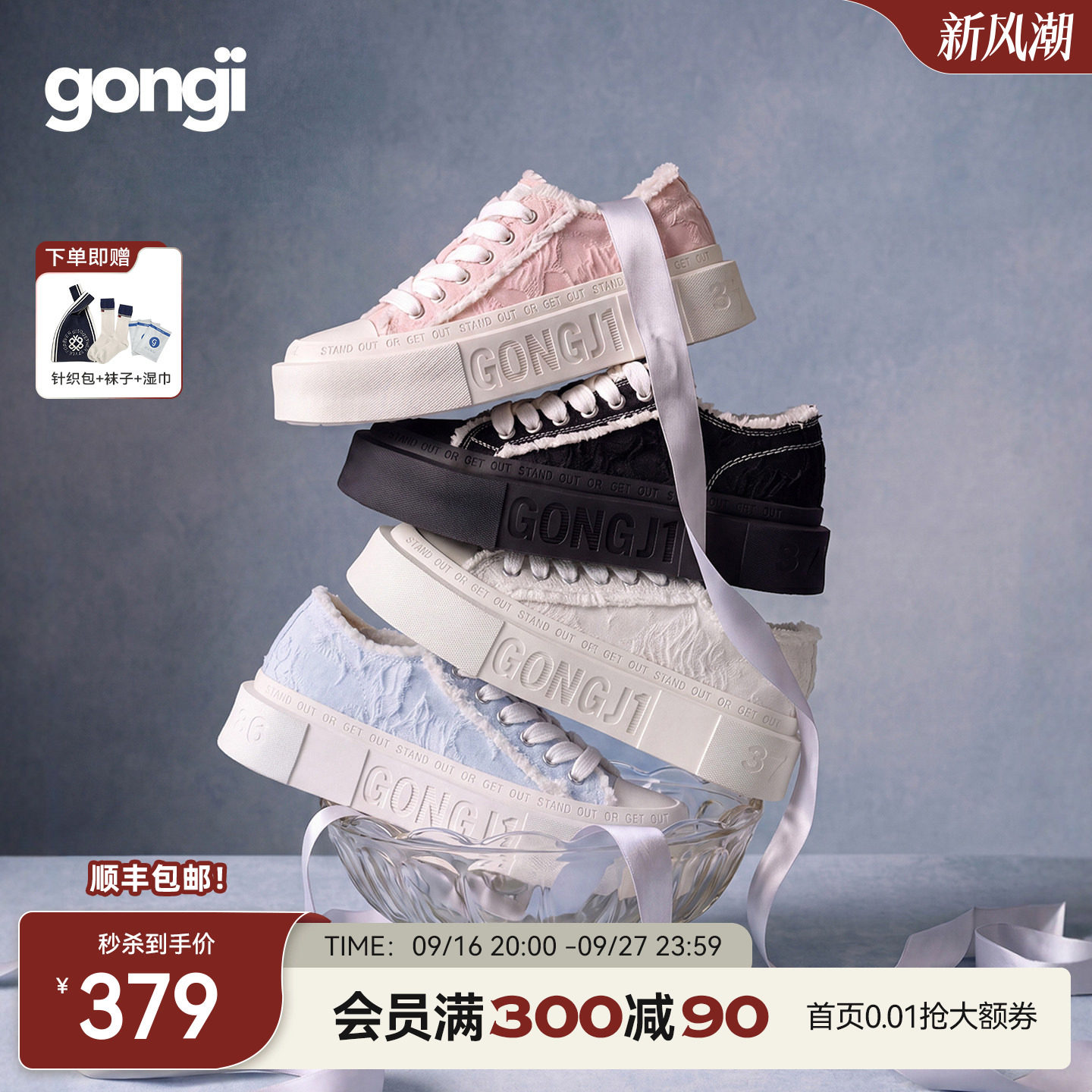 GONGJl方头帆布鞋新中式厚底板鞋