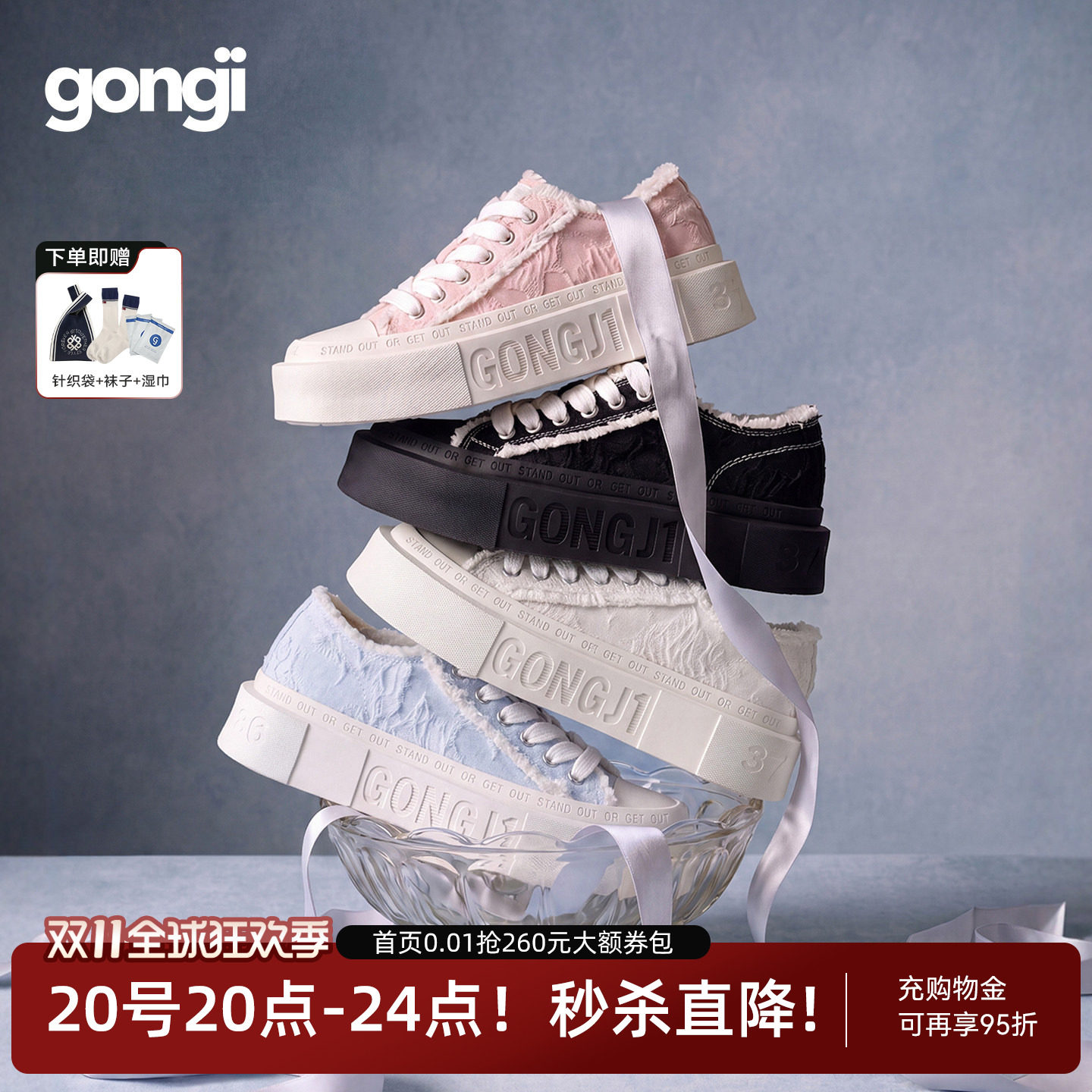【王玉雯同款】GONGJI方头帆布鞋厚底增高小白鞋小众设计感板鞋女