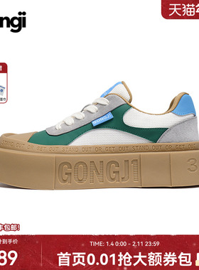 【沈月同款】GONGJI复古方头厚底单鞋女国潮原创休闲板鞋设计感