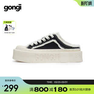 女外穿厚底一脚蹬无后跟懒人鞋 孟子义同款 GONGJI包头半拖帆布鞋