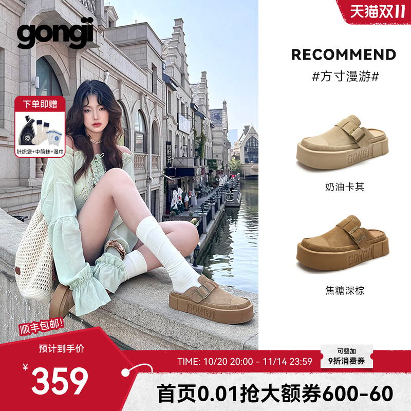 【柯淳同款】GONGJI勃肯鞋半拖一脚蹬男女厚底增高真皮穆勒鞋外穿