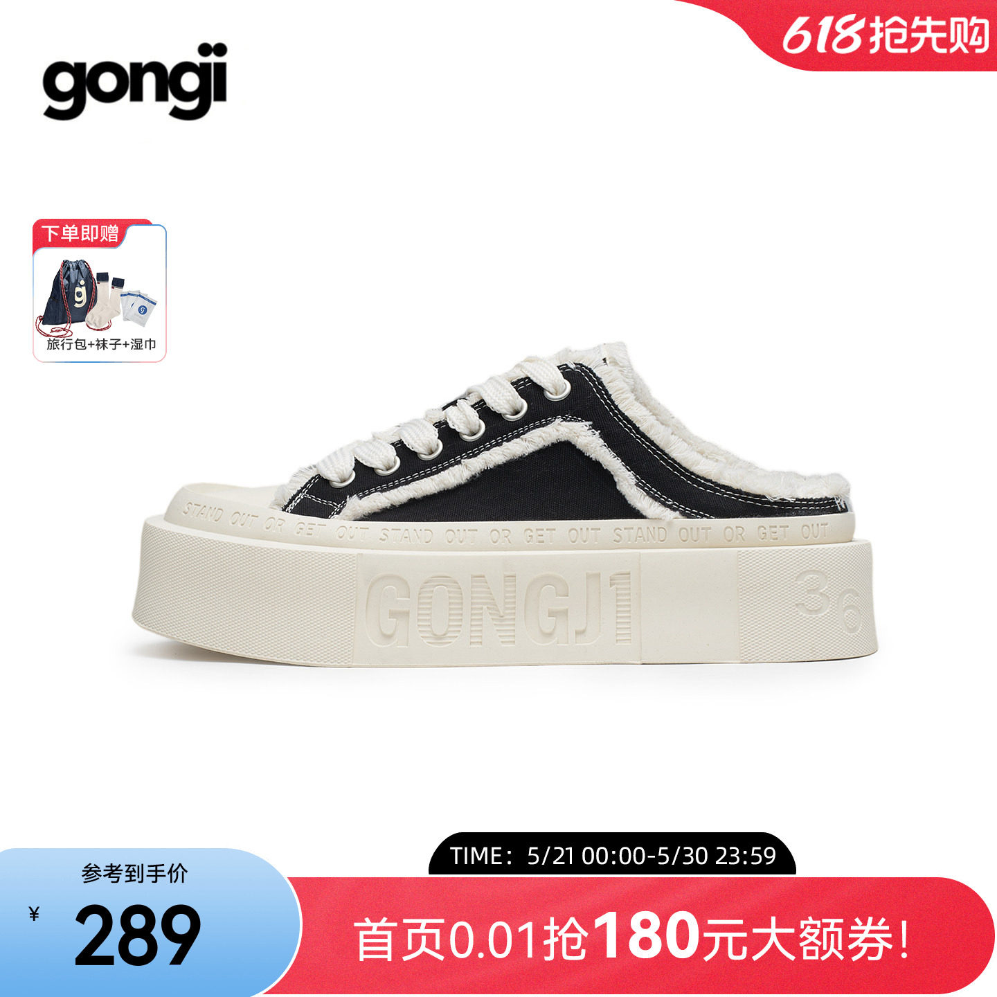 孟子义同款|GONGJI包头半拖帆布鞋女外穿厚底一脚蹬无后跟懒人鞋