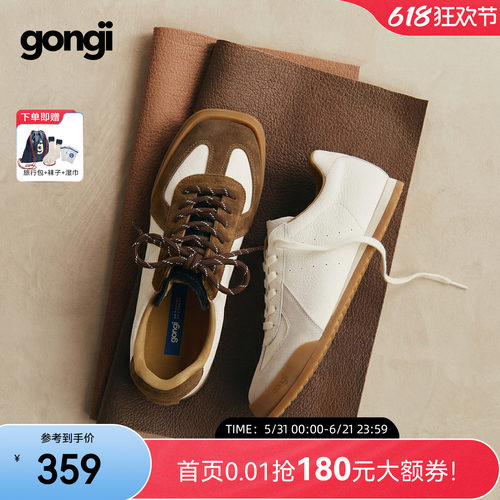 田嘉瑞同款|GONGJI芭蕾德训鞋女方头内增高休闲鞋子运动小白鞋男