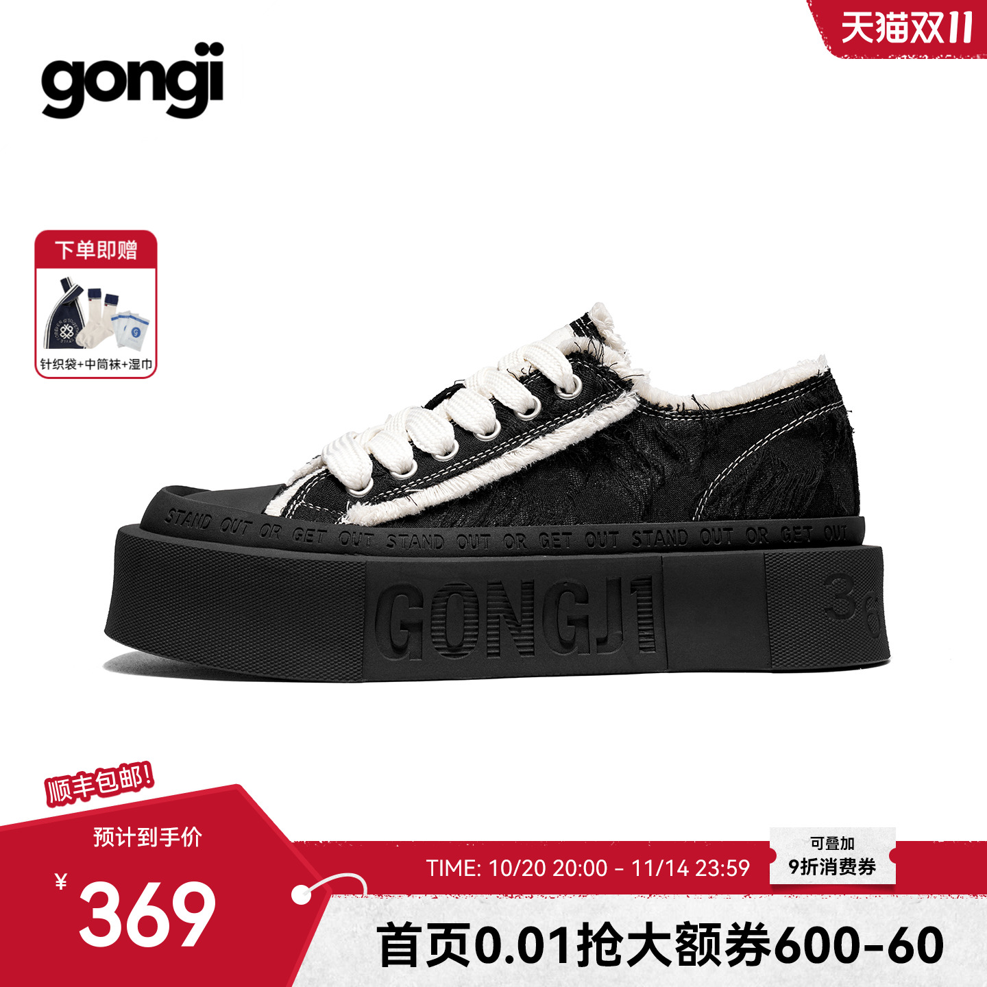 麦穗暗花高级感,云朵增高不增重