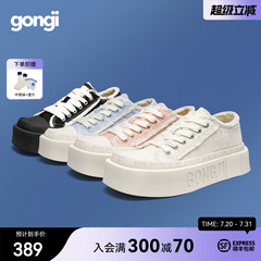 【于文文同款】GONGJI方头帆布鞋厚底增高小白鞋小众设计感板鞋女