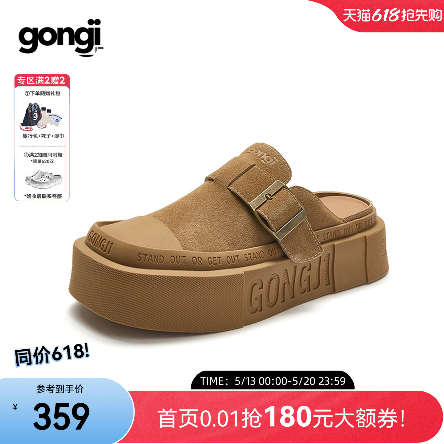 GONGJI勃肯鞋半拖男女同款外穿厚底增高真皮包头拖鞋一脚蹬懒人鞋