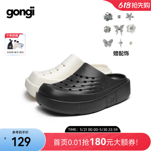 EVA软弹材质，防滑防臭