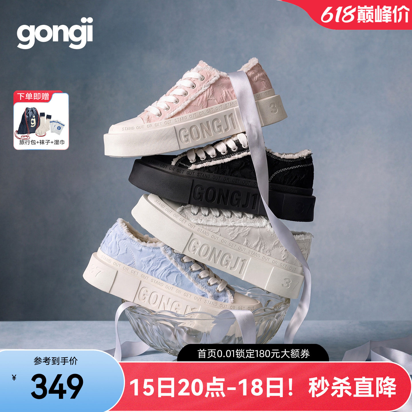 【王玉雯同款】GONGJI方头帆布鞋厚底增高小白鞋小众设计感板鞋女