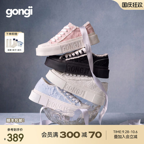 GONGJl方头帆布鞋新中式厚底板鞋