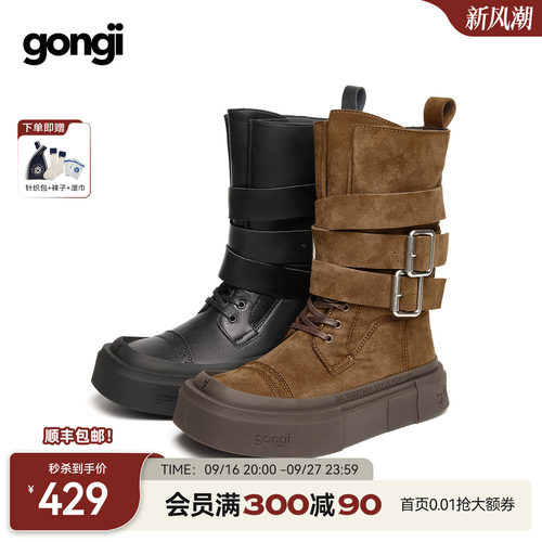 童瑶同款GONGJI厚底马丁靴女显瘦增高堆堆短靴配裙子复古西部靴子