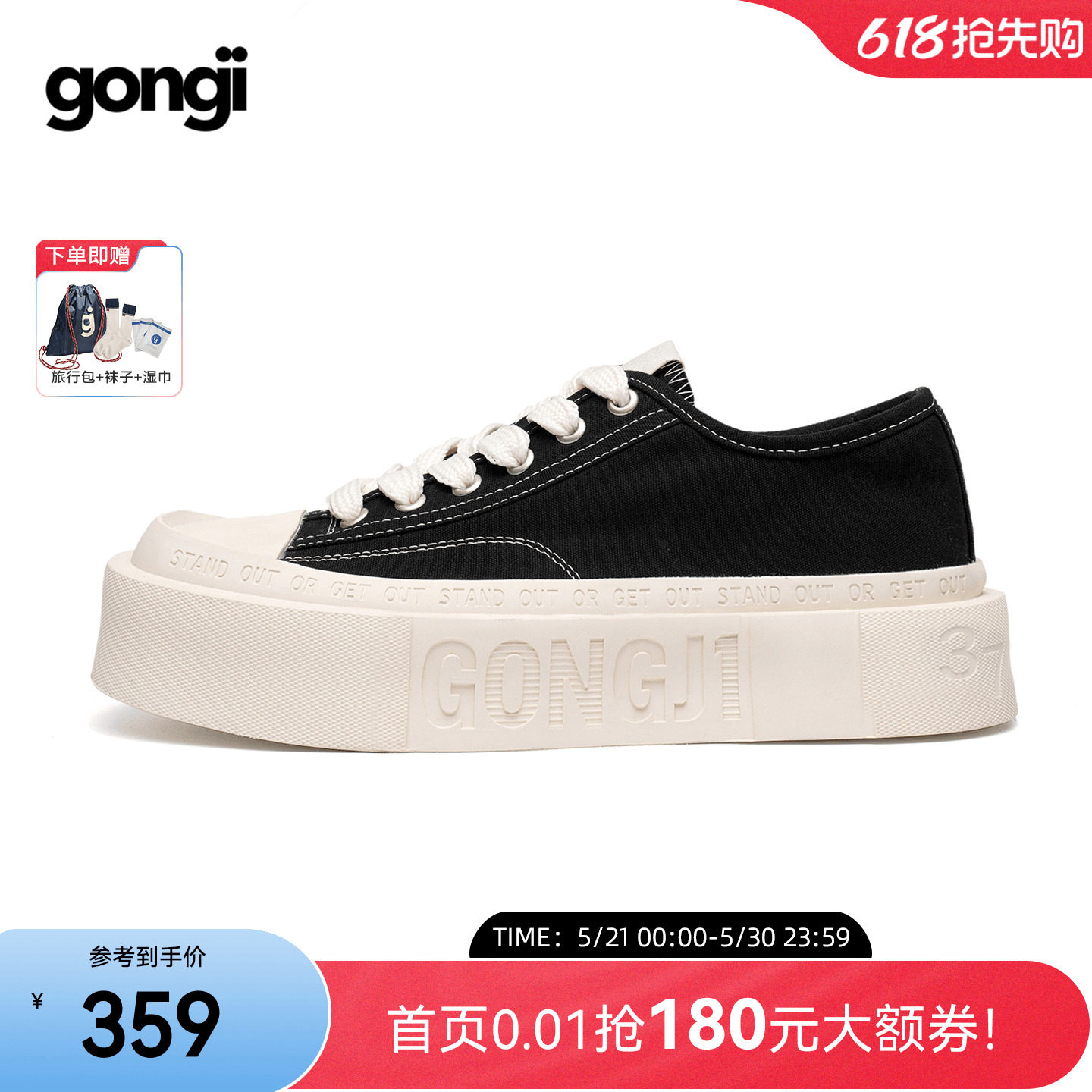 【孟子义同款】GONGJI方头厚底帆布鞋女小众设计感增高板鞋小白鞋