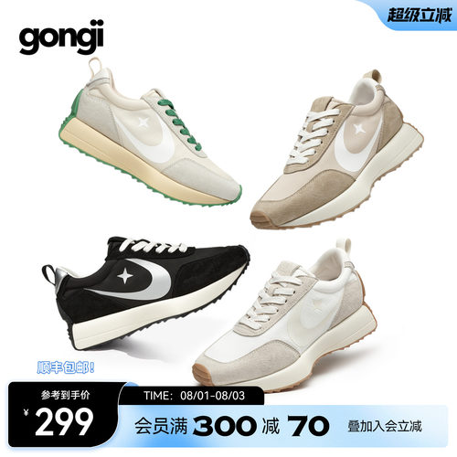 杨紫同款gongji厚底小蛮腰阿甘鞋