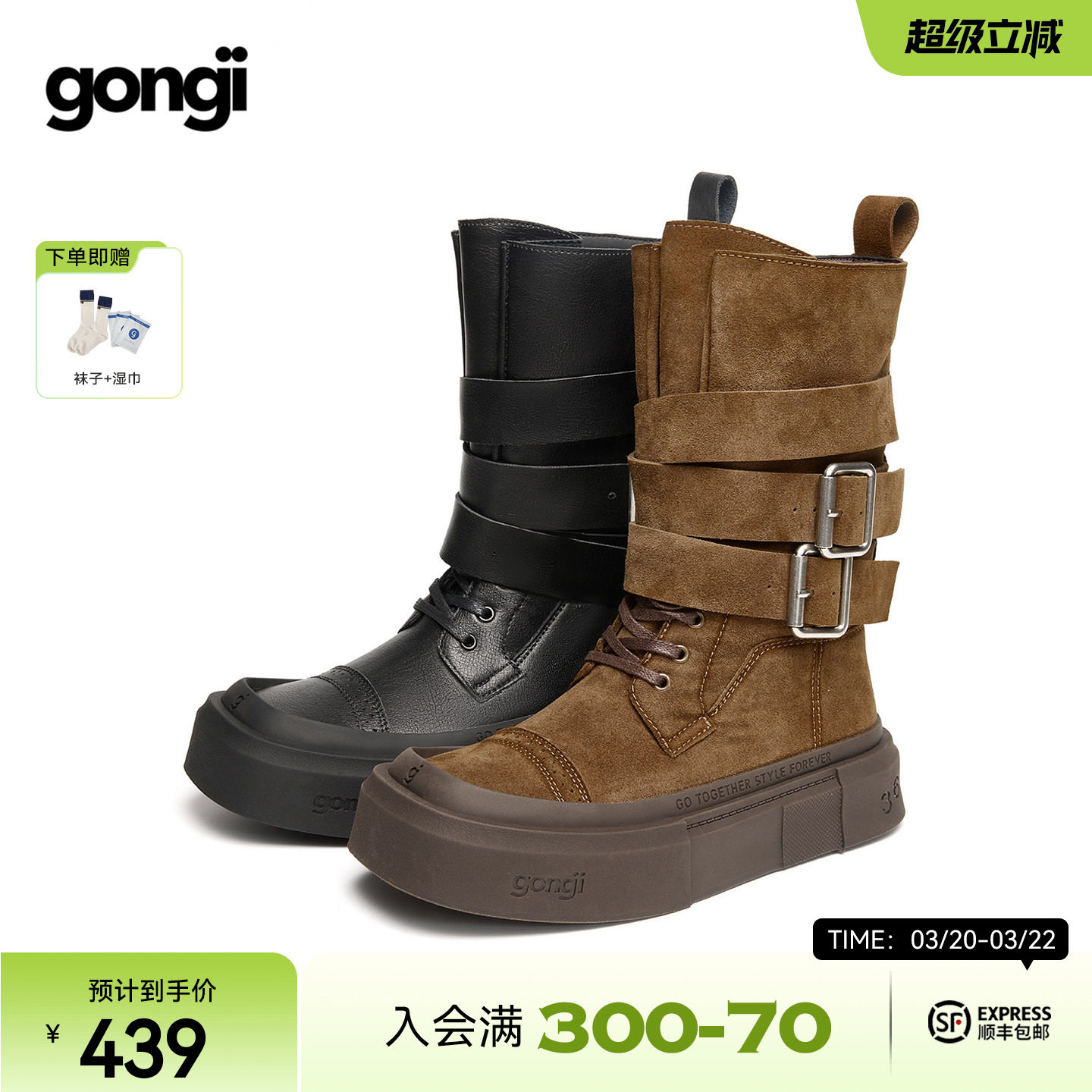 GONGJI厚底马丁靴女显瘦增高堆堆短靴配裙子复古美拉德西部靴子