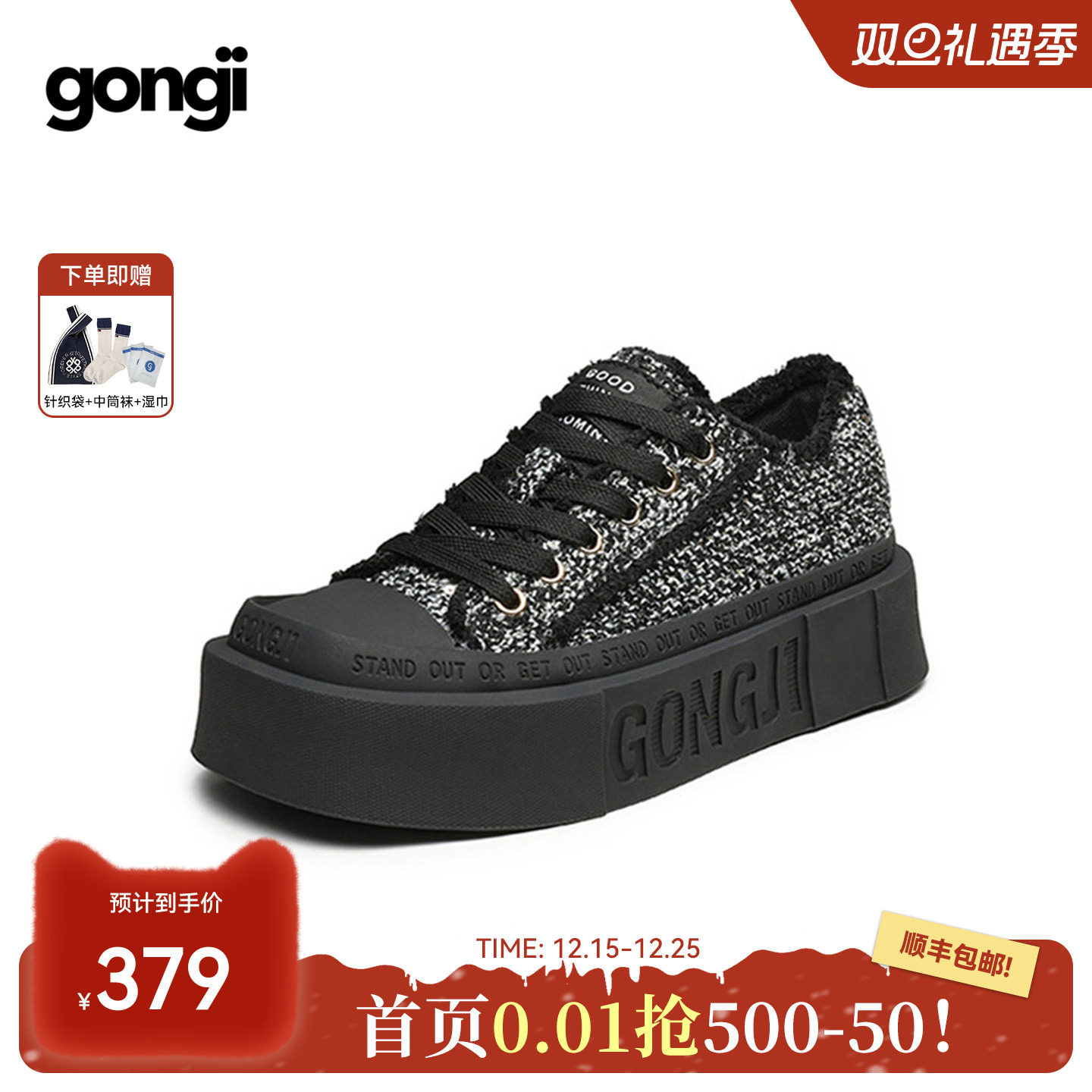 GONGJI小香风方头板鞋女厚底增高休闲鞋子原创小众软底黑色帆布