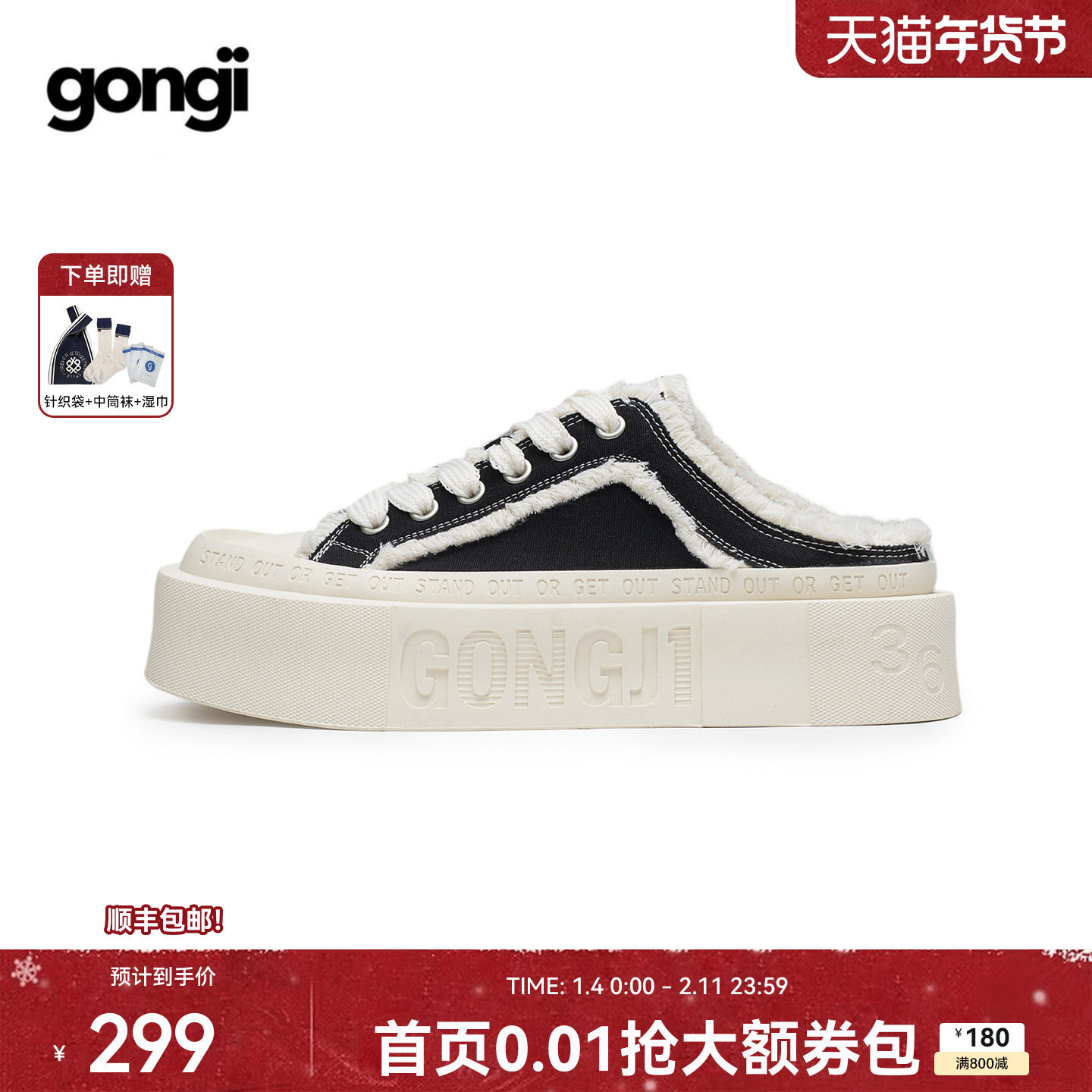 孟子义同款|GONGJI包头半拖帆布鞋女外穿厚底一脚蹬无后跟懒人