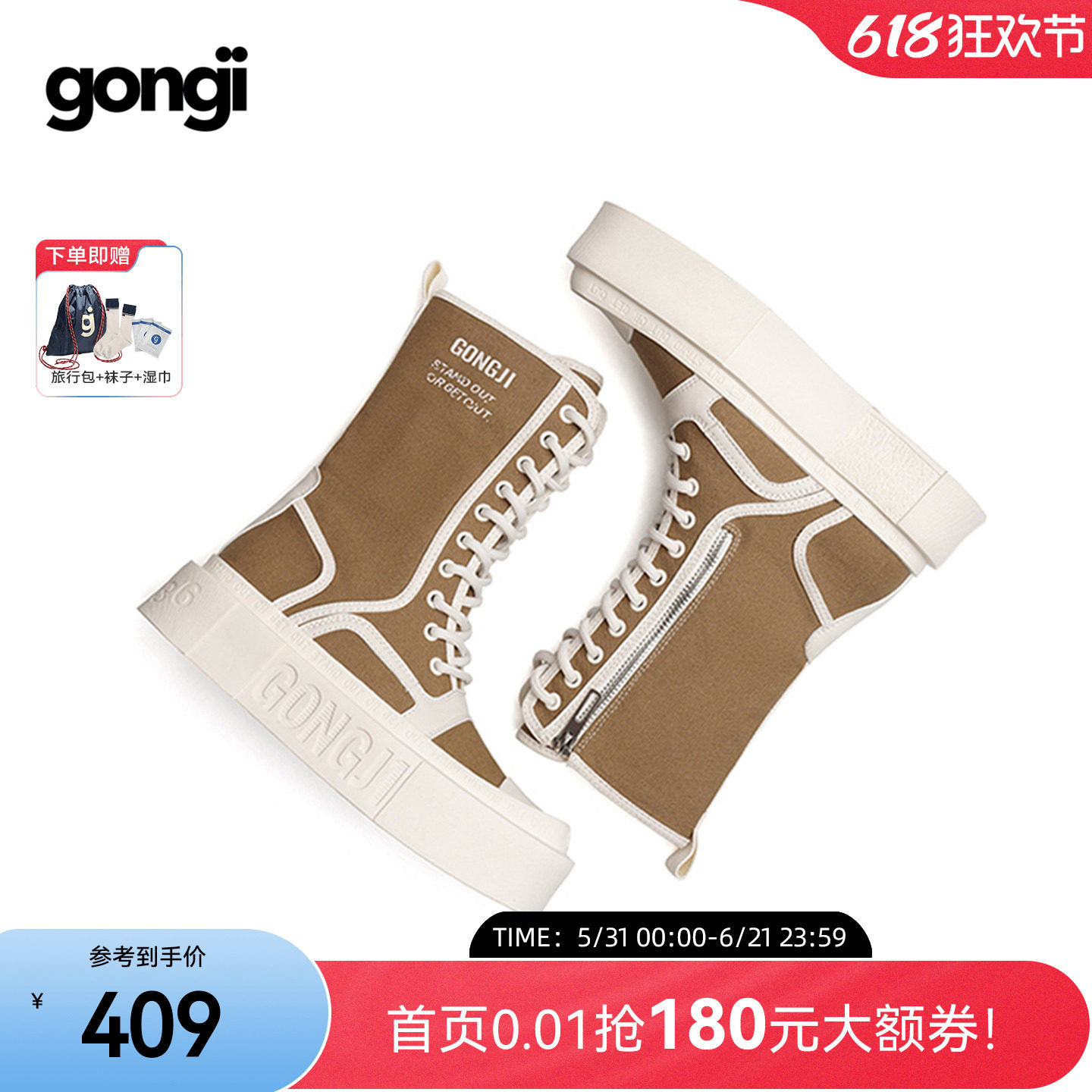 【赵昭仪同款】GONGJI厚底方头马丁靴女增高显瘦高帮板鞋帆布靴子