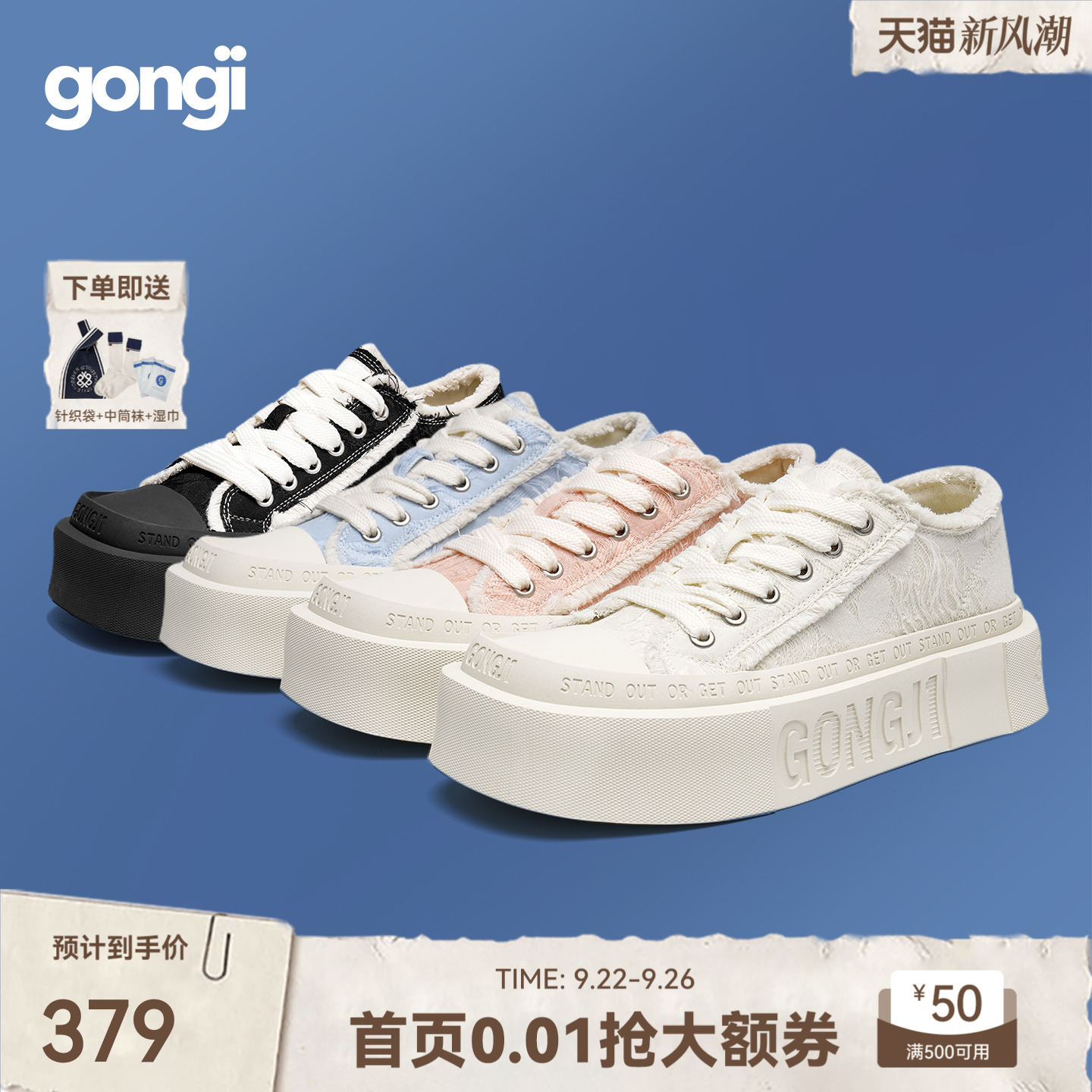 GONGJl方头帆布鞋新中式厚底板鞋