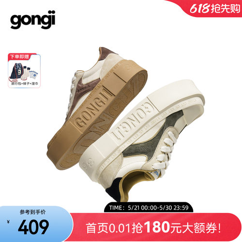 GONGJI厚底板鞋男女同款方头真皮