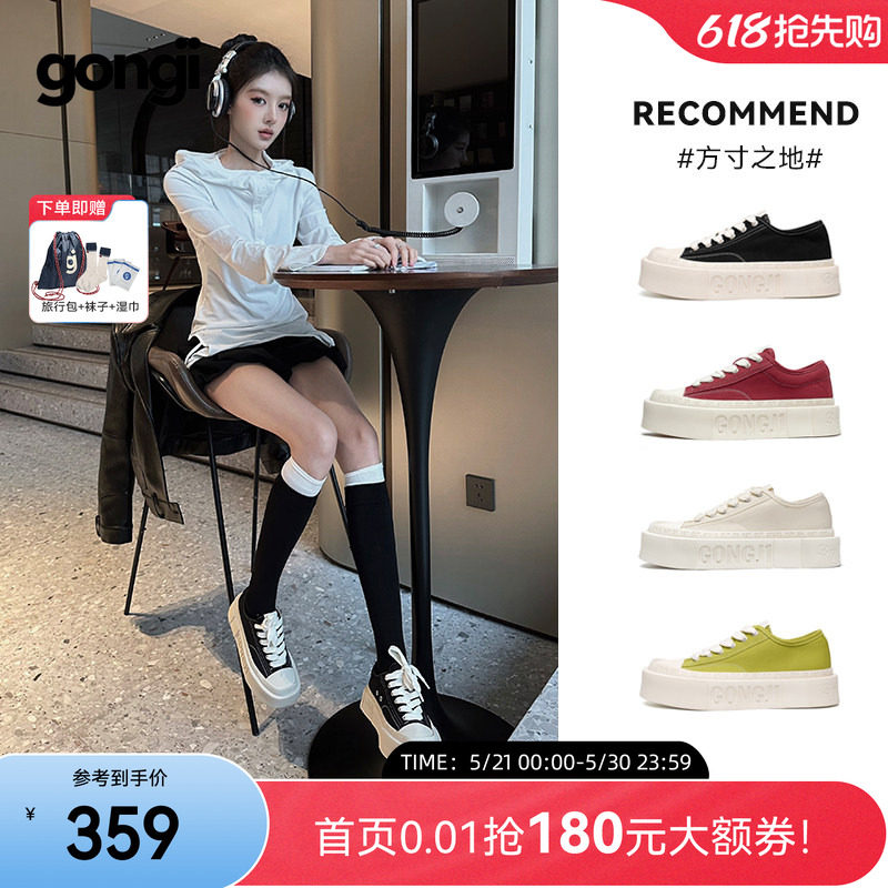 【梓渝同款】GONGJI方头厚底帆布鞋女小众增高板鞋设计感小白鞋