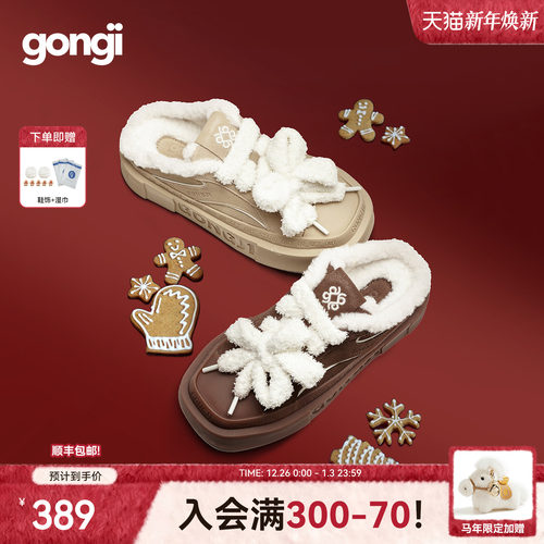 孟子义同款GONGJI包头半拖鞋女冬外穿毛毛棉拖厚底防滑加绒勃肯鞋