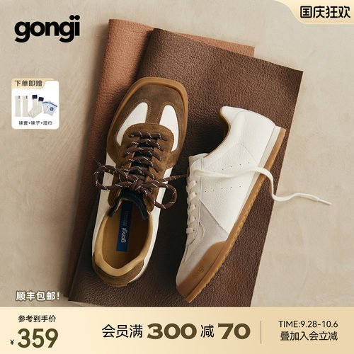 田嘉瑞同款|GONGJI芭蕾德训鞋女方头内增高休闲鞋子运动小白鞋男 - 封面