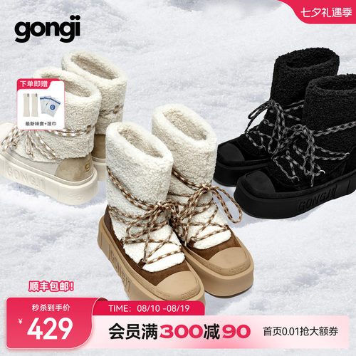 GONGJI厚底雪地靴女冬季外穿加绒加厚保暖棉鞋绑带靴子防滑毛毛靴