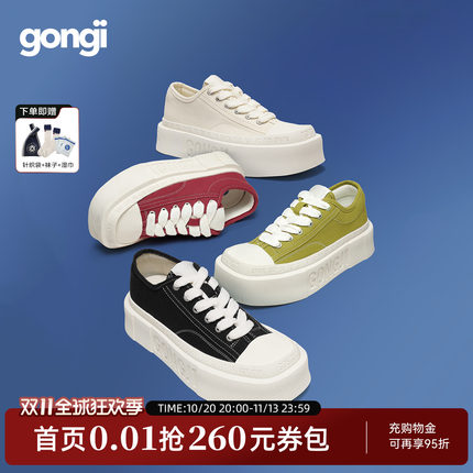 【范丞丞同款】GONGJI方头厚底帆布鞋女休闲鞋子小众板鞋小白鞋男