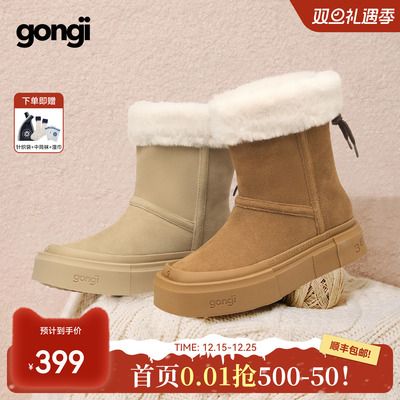 GONGJI厚底雪地靴女2025新款冬外穿加绒加厚保暖鞋子增高防滑棉鞋