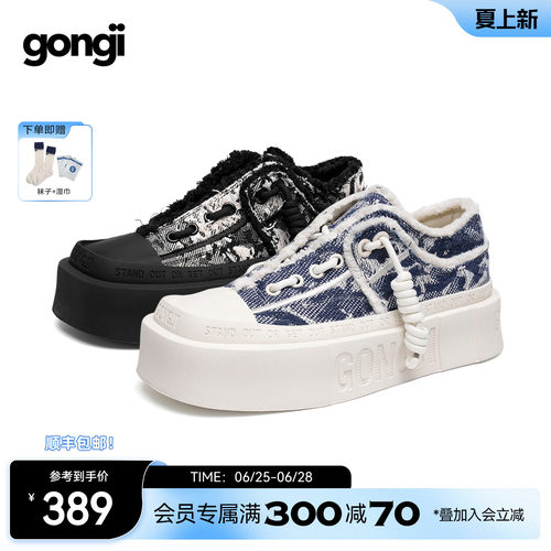 厚底帆布鞋gongji增高一脚蹬板鞋