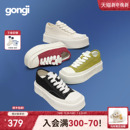范丞丞同款 小白鞋 GONGJI方头厚底帆布鞋 子小众板鞋 男 女休闲鞋
