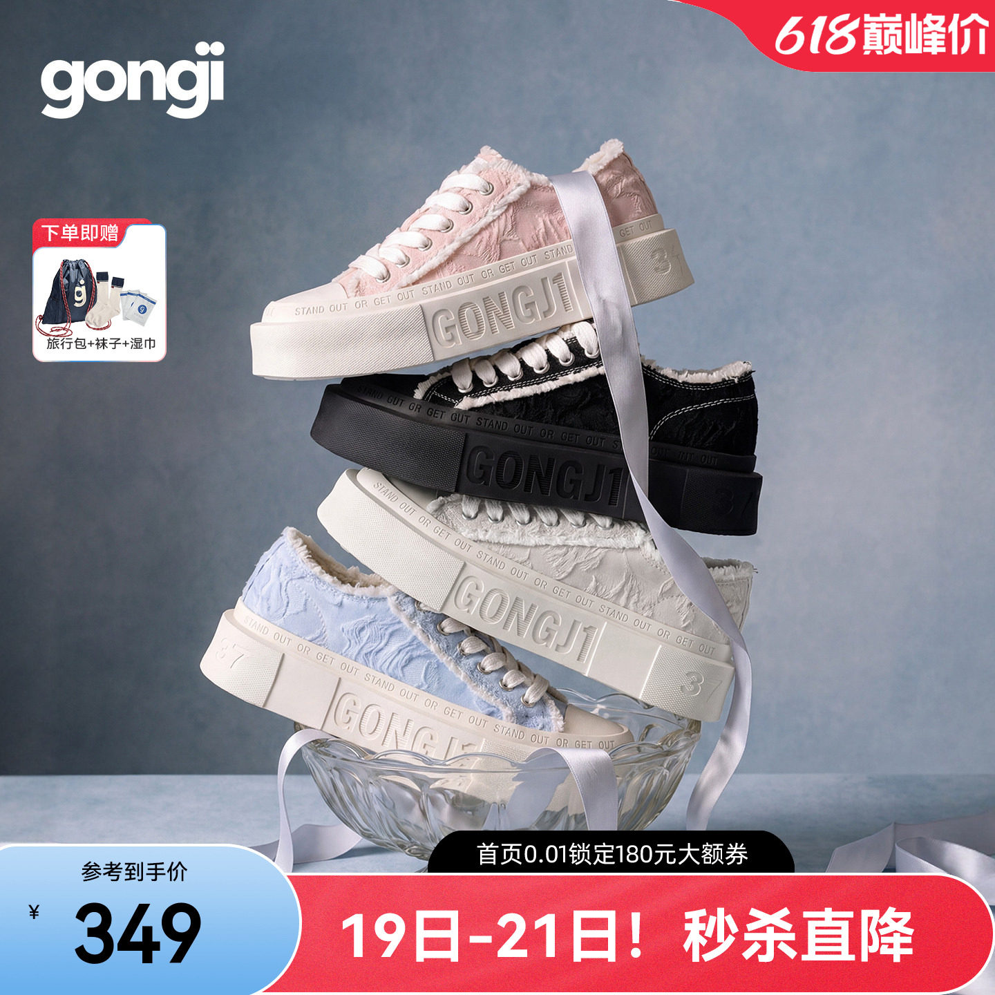 GONGJl方头帆布鞋新中式厚底板鞋