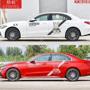 适用于奔驰C200L车贴拉花C260 180L 43 63卡通车身暴力熊装饰贴纸