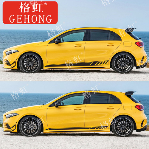 适用奔驰A35A45改装车贴拉花