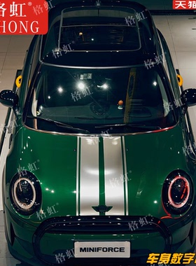 适用于宝马迷你mini拉花车贴Cooper F55 F56改装机盖侧裙装饰贴纸