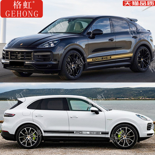 保时捷卡宴车贴拉花Cayenn